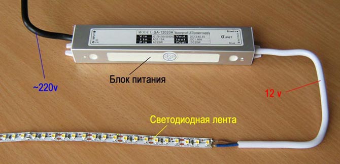 5_1_4_5_podklyuchenie_svetodiodnoi_lenty-montag-1 Подключение светодиодной ленты к сети питания 220 В