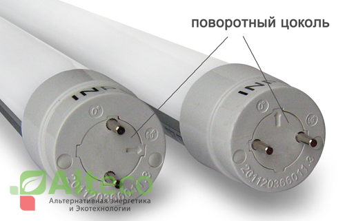 rotary_cap_t81 Светодиодная лампа Opta PW0120 - 0,6 м Купить с доставкой по Украине