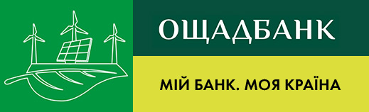 Энергоэффективный кредит от Ощадбанка Зелена Енергія Энергоэффективный кредит от Ощадбанка