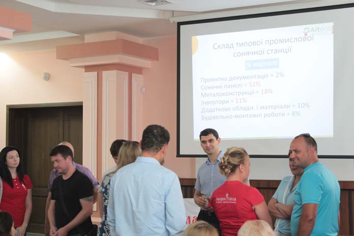 Company Alteco has held a presentation on the topic Business of Future: Solar Power Plants and Green Tariffs in Ukraine in the Chamber of Commerce and Industry in Kropyvnytskyi pres 5