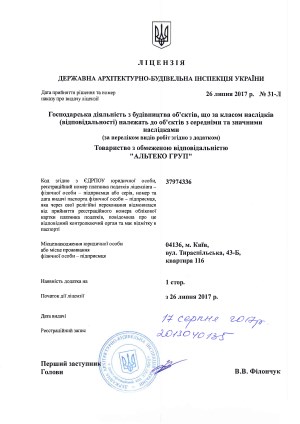 Building License Building License