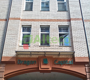 dragon capital main
