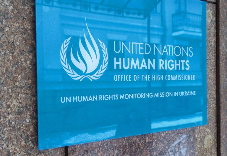 Представництво ООН з прав людини в Україні